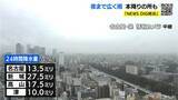 「2週間ぶりの“まとまった雨” 沿岸部中心に雨脚の強まる所も あす、あさっては晴れて4月中旬並みの陽気に 愛知･岐阜･三重の天気予報（2/25 昼）」の画像2