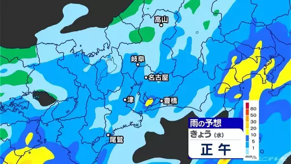 「2週間ぶりの“まとまった雨” 沿岸部中心に雨脚の強まる所も あす、あさっては晴れて4月中旬並みの陽気に 愛知･岐阜･三重の天気予報（2/25 昼）」の画像