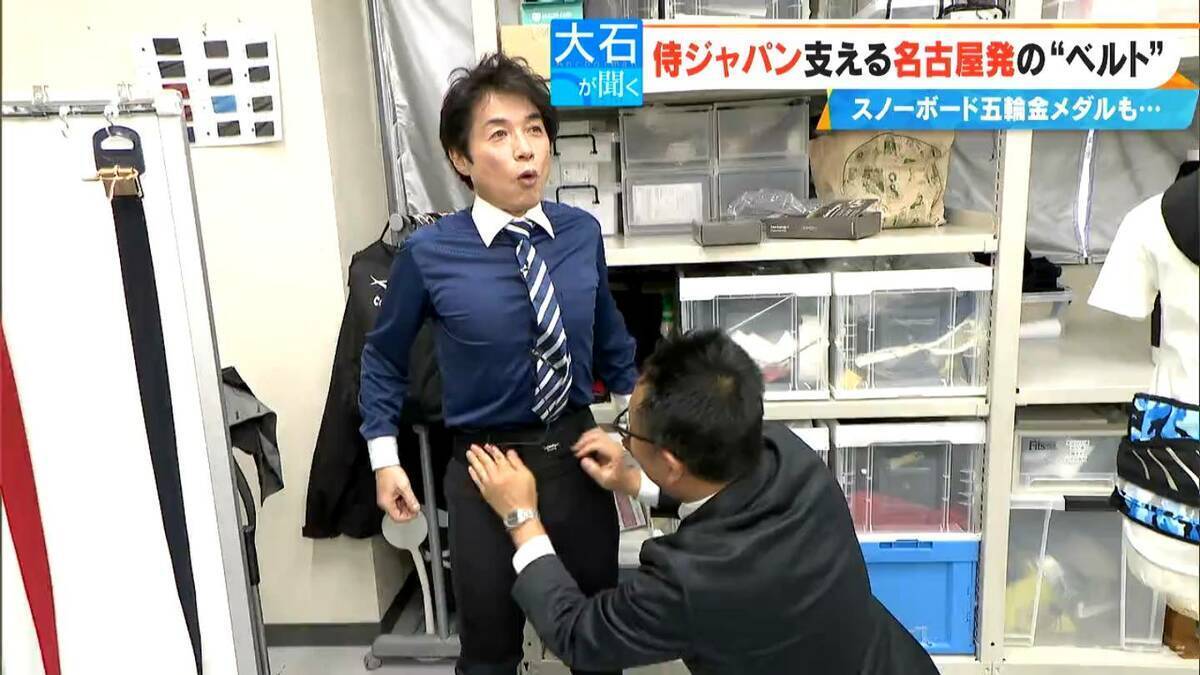 侍ジャパン7割が愛用“魔法のベルト” 山本由伸投手たちを支える技術は名古屋の“町工場”から 専門家｢疲労後も跳躍高が下がらない｣