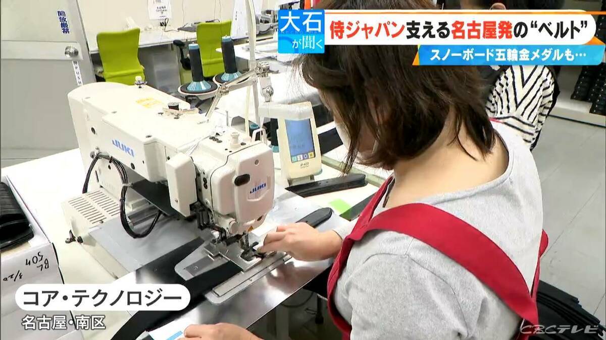 侍ジャパン7割が愛用“魔法のベルト” 山本由伸投手たちを支える技術は名古屋の“町工場”から 専門家｢疲労後も跳躍高が下がらない｣