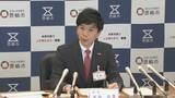 「【速報】愛知･豊橋市長の辞職勧告決議案 市議会で可決 “新アリーナ”の事業費約40億円増加で最大会派の自民市議らが提出 ｢最終的な判断と責任を他者に委ねる姿勢目立つ｣」の画像2