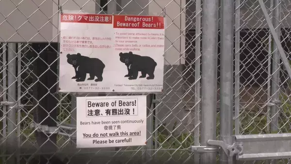 ｢仰向けで倒れたところガブガブと…｣ 岐阜･高山市でランニング中の男性がクマに襲われケガ 東海地方で今年度初めてのクマ被害