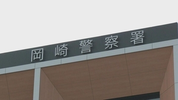 消防士の29歳男を逮捕 自宅で19歳女性の体を触るなど不同意わいせつの疑い SNS通じて知り合い初対面で事件 容疑を否認