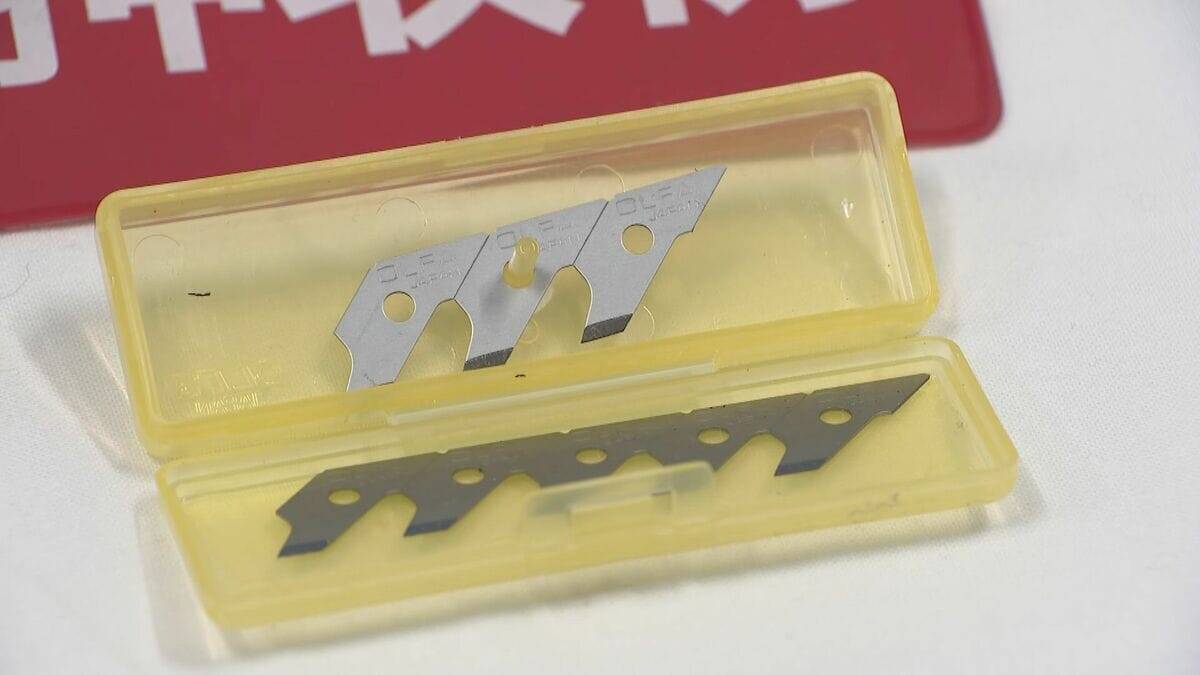 買っていないおもちゃの箱を開けて…QRコードを読み取り不正にポイント取得した疑い  32歳男を逮捕 タカラトミーの｢ベイブレードX｣