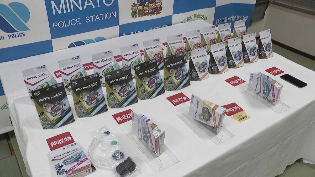 買っていないおもちゃの箱を開けて…QRコードを読み取り不正にポイント取得した疑い  32歳男を逮捕 タカラトミーの｢ベイブレードX｣