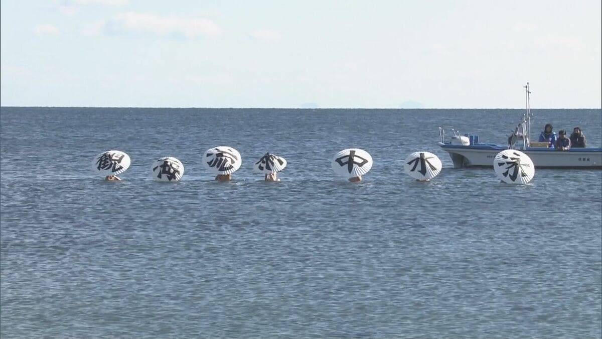 極寒の中…海で“寒中水泳” 高校生や小学生ら約20人が参加 江戸時代から伝わる泳法“観海流”を披露 三重･津市