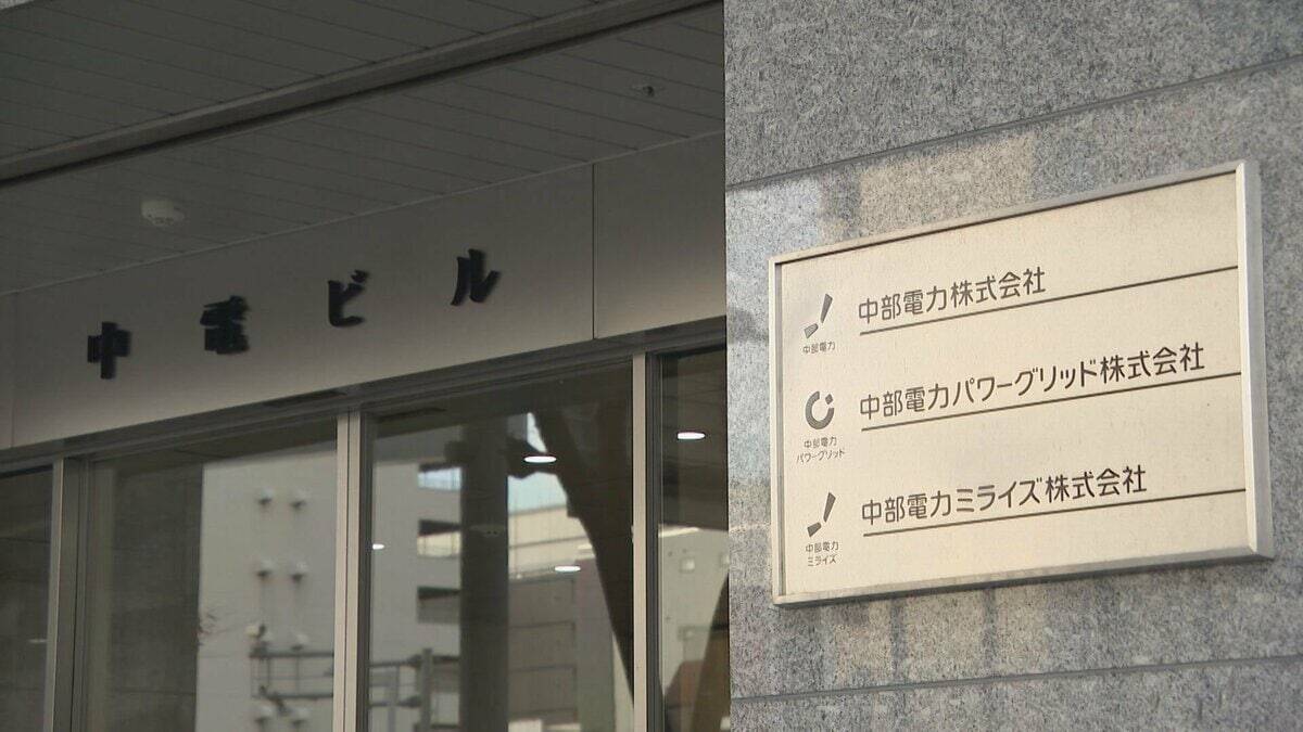 中部電力 浜岡原発のデータ不正問題 数年前に“内部通報”寄せられていた 第三者委や原子力規制委が経緯を調べる