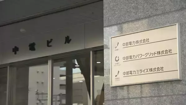 「中部電力 浜岡原発のデータ不正問題 数年前に“内部通報”寄せられていた 第三者委や原子力規制委が経緯を調べる」の画像