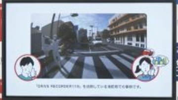 自家用車のドラレコ映像を消防活動に 現場の状況把握や初動に反映 愛知･豊田市とトヨタ自動車が実証実験 3000台の参加目指す