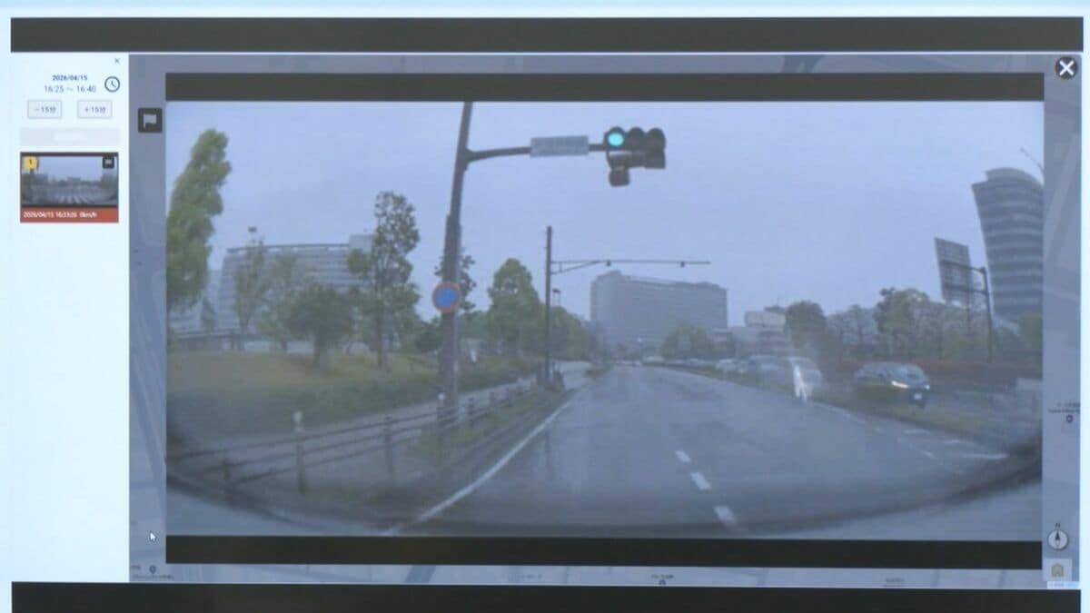 自家用車のドラレコ映像を消防活動に 現場の状況把握や初動に反映 愛知･豊田市とトヨタ自動車が実証実験 3000台の参加目指す