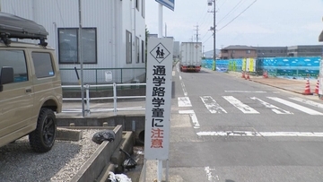 ｢泣いて声を出すことも…｣ 6歳女児死亡 横断歩道で転倒し車にはねられたか “通学路学童に注意”の看板も 愛知･小牧市　