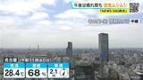 「岐阜は夜にかけて所々で雨… 予想最高気温は名古屋31℃ 岐阜32℃ 津30℃ あすは晴れる所が多く各地で猛暑日に 愛知･岐阜･三重の天気予報（8/4 昼）」の画像1