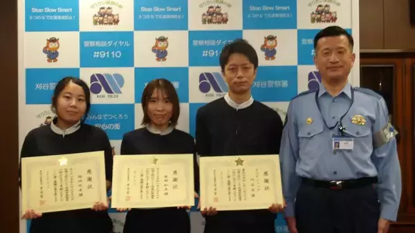 「男性を救った携帯ショップ店員の機転 ｢まさか自分が…｣ “ニセ警察詐欺”を間一髪で防ぐ 被害者が語る事件の一部始終」の画像