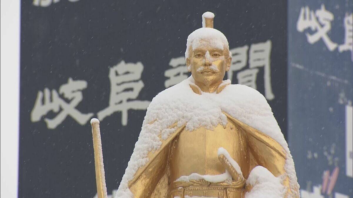 【大雪情報】東海地方各地で大雪　岐阜市で１１センチ　名古屋で１センチの積雪　新幹線も遅れが発生