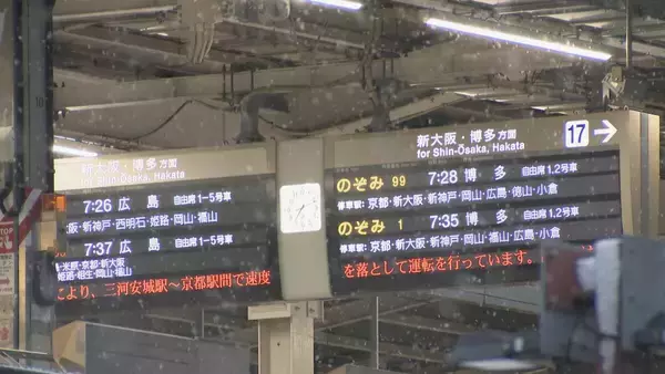 「【大雪情報】東海地方各地で大雪　岐阜市で１１センチ　名古屋で１センチの積雪　新幹線も遅れが発生」の画像