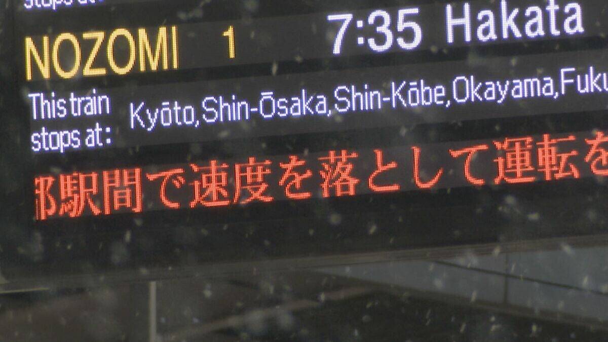 【大雪情報】東海地方各地で大雪　岐阜市で１１センチ　名古屋で１センチの積雪　新幹線も遅れが発生