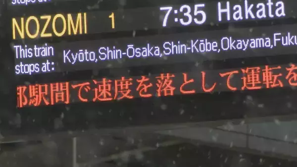 「【大雪情報】東海地方各地で大雪　岐阜市で１１センチ　名古屋で１センチの積雪　新幹線も遅れが発生」の画像