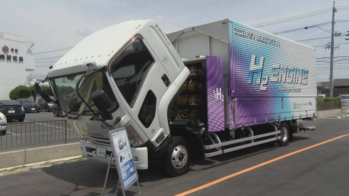 ディーゼルエンジンを水素で？愛知･碧南市に脱炭素社会を目指した研究開発施設 ｢未来の子どものために｣
