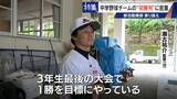 「部活失った野球少年を救ったのは監督未経験の大人たち クラブチーム結成し挑んだ“最後の夏” 深刻な少子化で相次ぐ部活廃部」の画像14