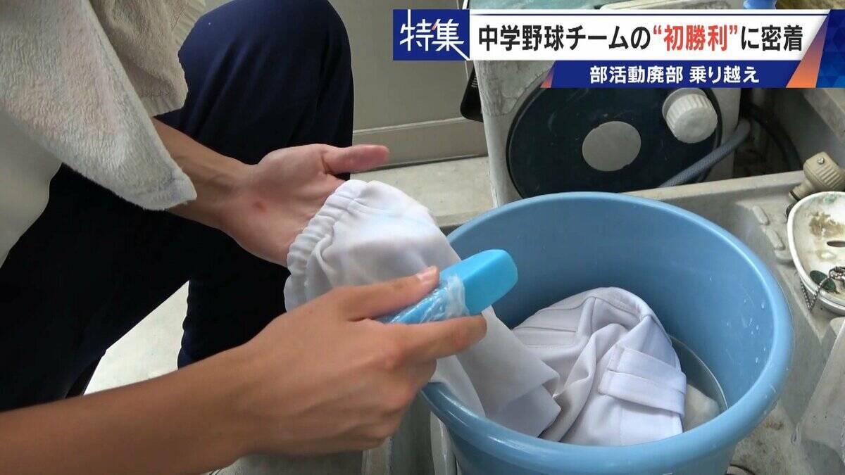 部活失った野球少年を救ったのは監督未経験の大人たち クラブチーム結成し挑んだ“最後の夏” 深刻な少子化で相次ぐ部活廃部