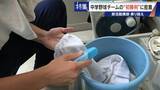 「部活失った野球少年を救ったのは監督未経験の大人たち クラブチーム結成し挑んだ“最後の夏” 深刻な少子化で相次ぐ部活廃部」の画像15