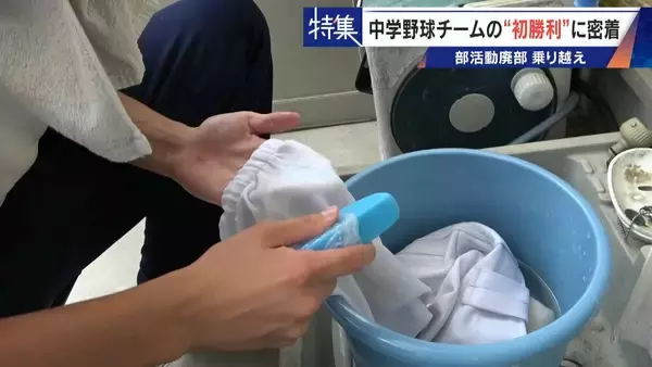 「部活失った野球少年を救ったのは監督未経験の大人たち クラブチーム結成し挑んだ“最後の夏” 深刻な少子化で相次ぐ部活廃部」の画像