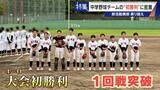 「部活失った野球少年を救ったのは監督未経験の大人たち クラブチーム結成し挑んだ“最後の夏” 深刻な少子化で相次ぐ部活廃部」の画像17