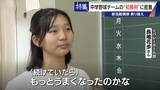 「部活失った野球少年を救ったのは監督未経験の大人たち クラブチーム結成し挑んだ“最後の夏” 深刻な少子化で相次ぐ部活廃部」の画像4