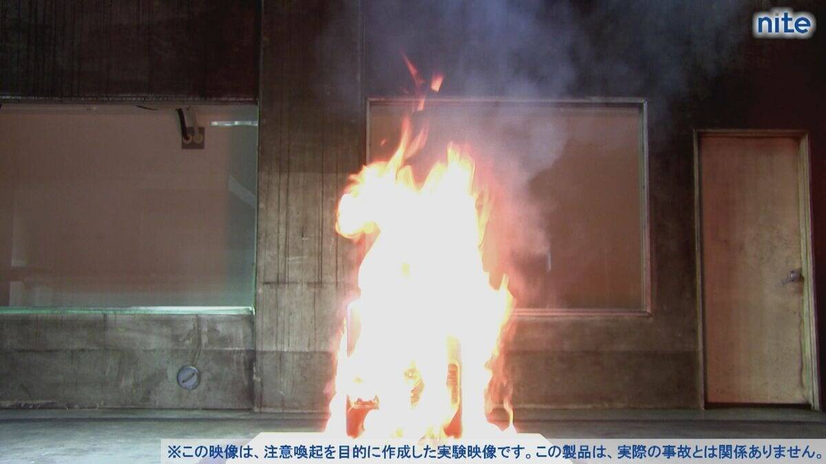 灯油にガソリン混入か 販売したガソリンスタンドに長蛇の列… 警察と消防が立ち入り調査 購入した客のポリタンクの中身を確認 岐阜･大垣市