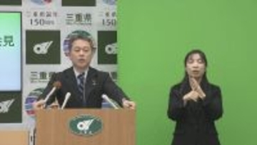 悪化する中東情勢 原油高騰が懸念され… 三重県知事は“必要に応じて対策を急ぐ考え” 伊勢茶や松阪牛など輸出できず