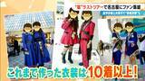 「嵐ラストツアー バンテリンドーム ナゴヤに集まったファンたち…｢ファン歴30年｣｢チケットないが“嵐つながり”の友だちに会いに｣｢嵐がきっかけで日本に留学｣」の画像7