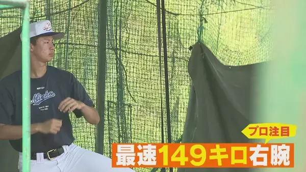 「【夏の甲子園】春夏連続出場の三重高校 プロ注目投手は三重大会決勝で緊急降板 仲間のため ｢一戦一戦しっかり勝ち上がる｣」の画像