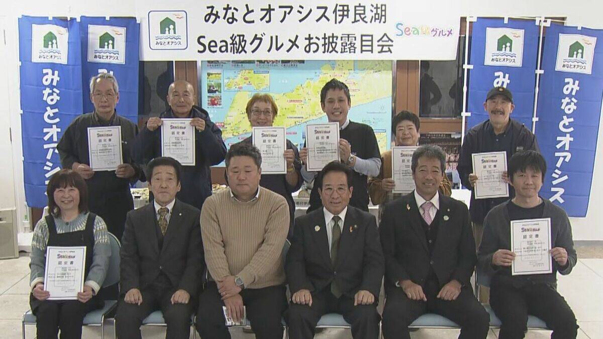 “海の厄介者”アイゴ つくねや天ぷらなどにして約100人に振る舞われる ｢おいしい｣｢フワフワ…｣有効活用めざし商工会の有志らがレシピ開発 愛知･田原市