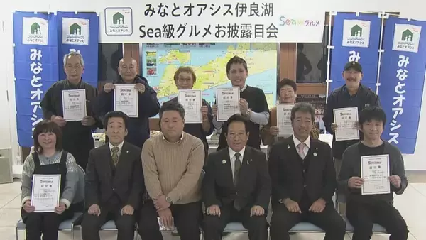 「“海の厄介者”アイゴ つくねや天ぷらなどにして約100人に振る舞われる ｢おいしい｣｢フワフワ…｣有効活用めざし商工会の有志らがレシピ開発 愛知･田原市」の画像