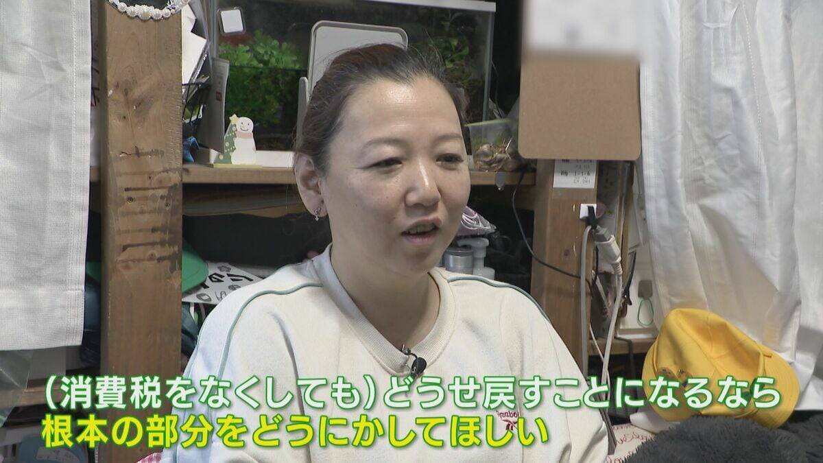 “物価高対策”真っ只中での衆議院解散  9人で暮らす大家族の母｢何で今？｣ 貯金を切り崩す生活に｢節約したいけどできない…｣