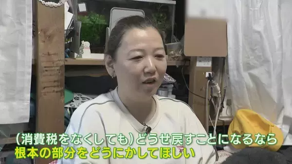 「“物価高対策”真っ只中での衆議院解散  9人で暮らす大家族の母｢何で今？｣ 貯金を切り崩す生活に｢節約したいけどできない…｣」の画像