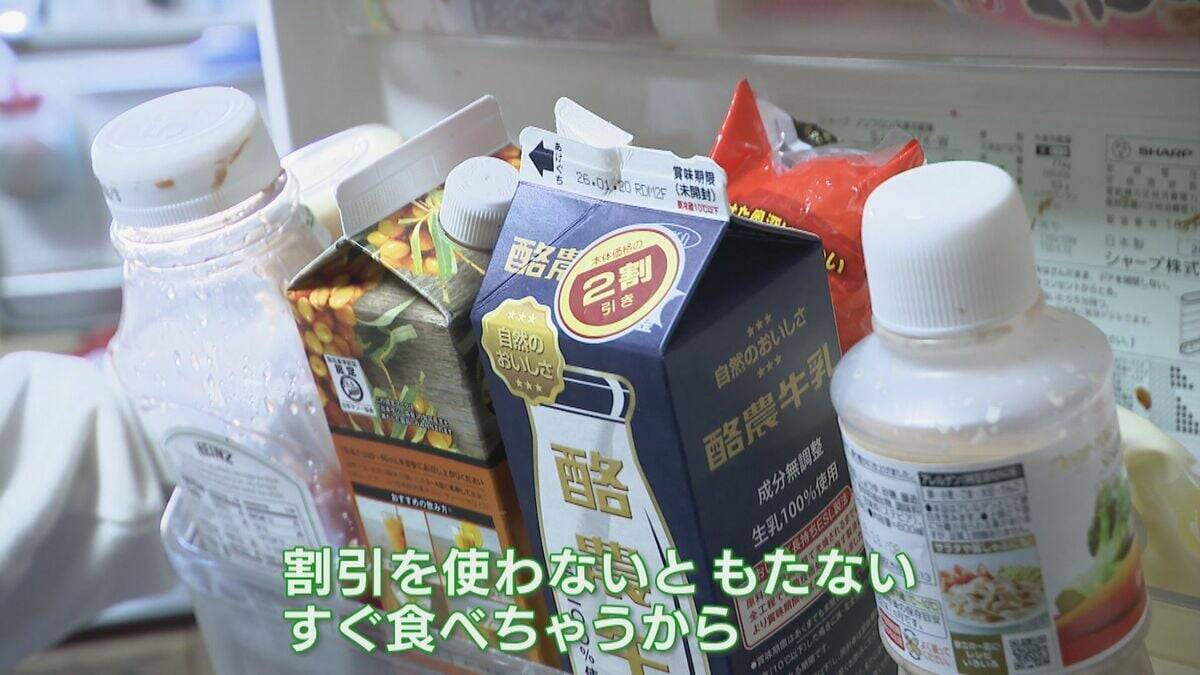 “物価高対策”真っ只中での衆議院解散  9人で暮らす大家族の母｢何で今？｣ 貯金を切り崩す生活に｢節約したいけどできない…｣