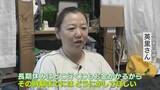 「“物価高対策”真っ只中での衆議院解散  9人で暮らす大家族の母｢何で今？｣ 貯金を切り崩す生活に｢節約したいけどできない…｣」の画像6