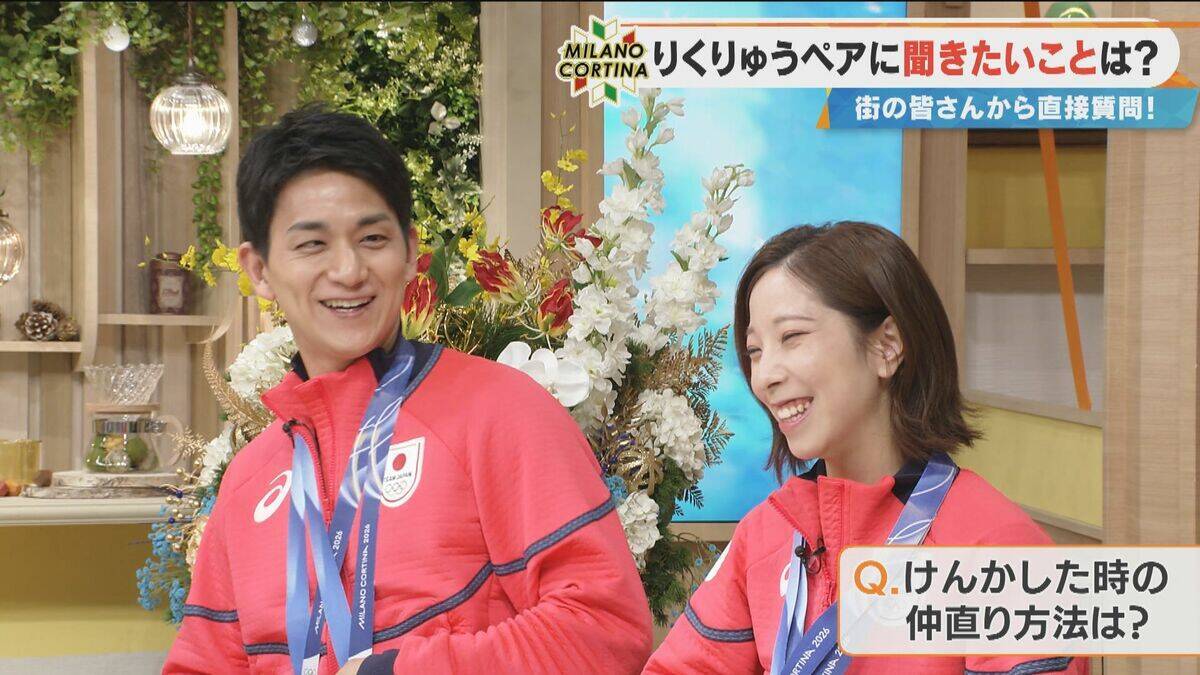 りくりゅうペア 三浦璃来選手 ｢私たち以上に仲いいペアはいないんじゃないか｣ 喧嘩の仲直り法は“シナモンロール”⁉ 木原龍一選手｢忘れ物が多くて困っています…｣
