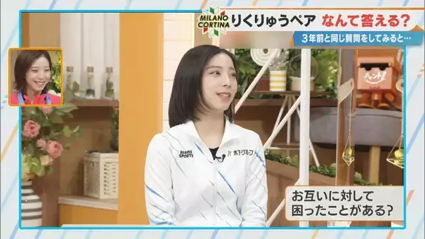 「りくりゅうペア 三浦璃来選手 ｢私たち以上に仲いいペアはいないんじゃないか｣ 喧嘩の仲直り法は“シナモンロール”⁉ 木原龍一選手｢忘れ物が多くて困っています…｣」の画像