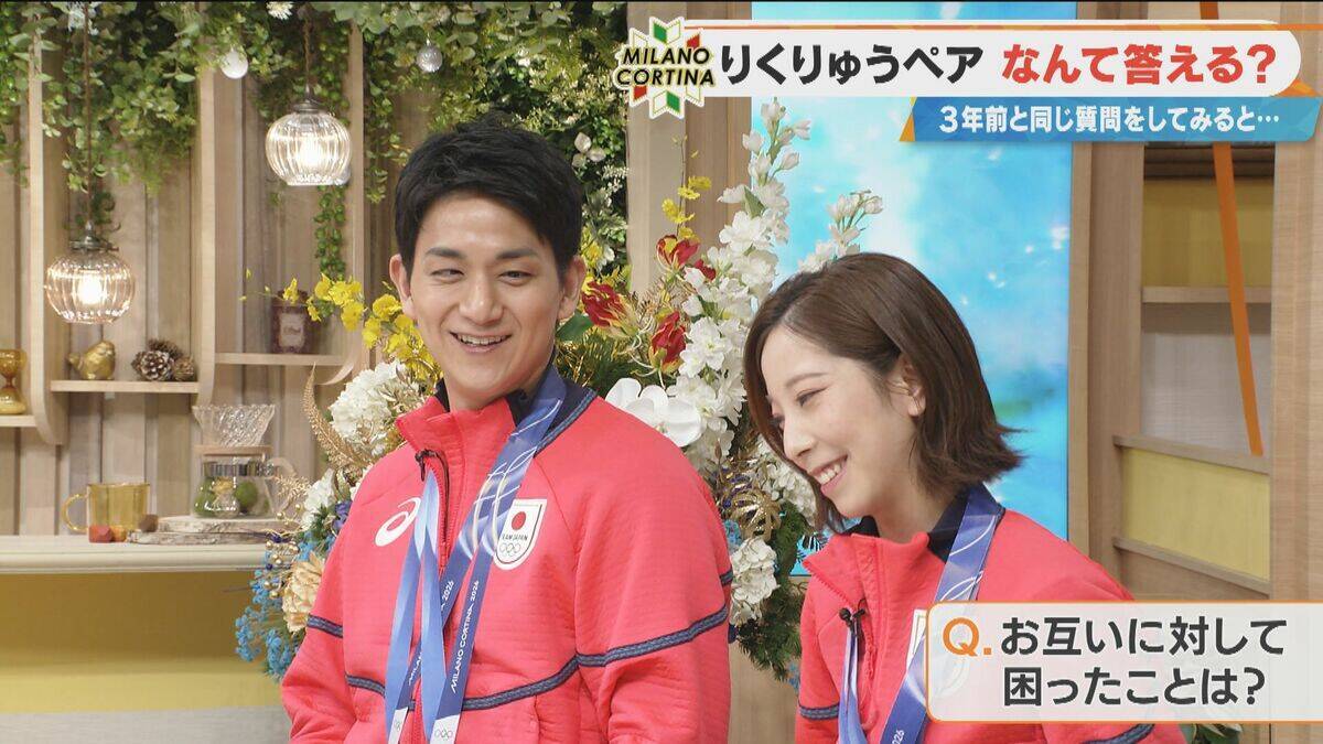 りくりゅうペア 三浦璃来選手 ｢私たち以上に仲いいペアはいないんじゃないか｣ 喧嘩の仲直り法は“シナモンロール”⁉ 木原龍一選手｢忘れ物が多くて困っています…｣
