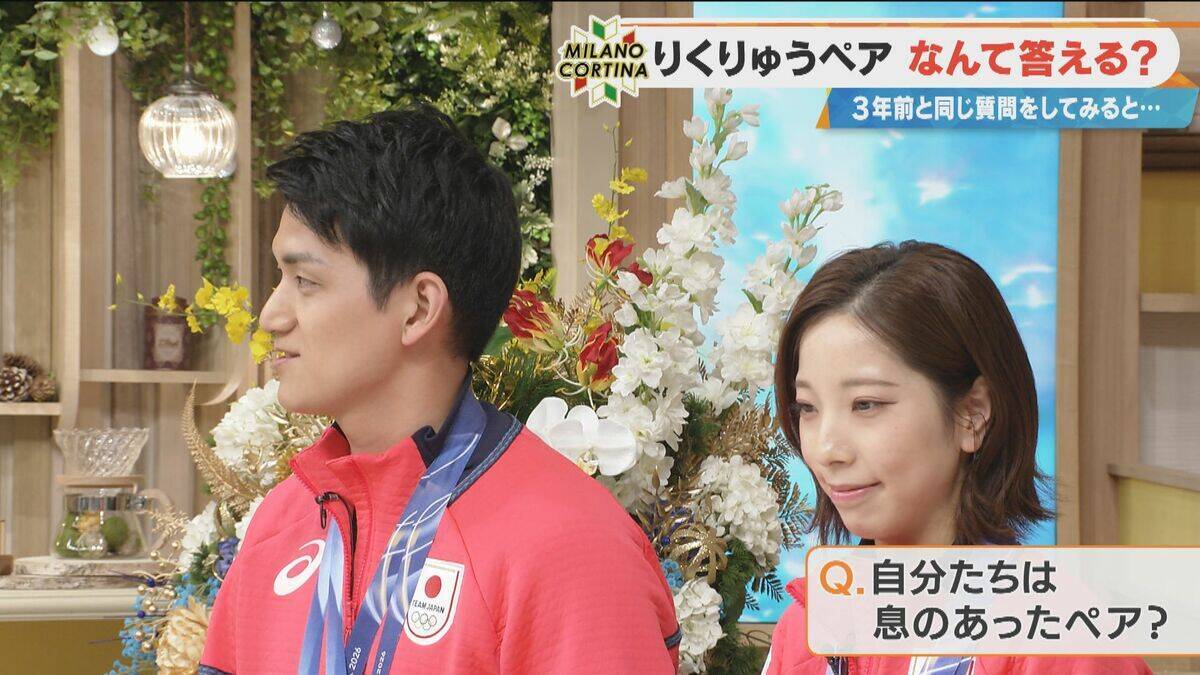 りくりゅうペア 三浦璃来選手 ｢私たち以上に仲いいペアはいないんじゃないか｣ 喧嘩の仲直り法は“シナモンロール”⁉ 木原龍一選手｢忘れ物が多くて困っています…｣