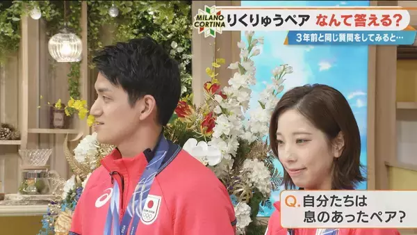 「りくりゅうペア 三浦璃来選手 ｢私たち以上に仲いいペアはいないんじゃないか｣ 喧嘩の仲直り法は“シナモンロール”⁉ 木原龍一選手｢忘れ物が多くて困っています…｣」の画像