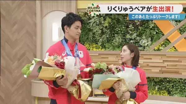 「りくりゅうペア 三浦璃来選手 ｢私たち以上に仲いいペアはいないんじゃないか｣ 喧嘩の仲直り法は“シナモンロール”⁉ 木原龍一選手｢忘れ物が多くて困っています…｣」の画像