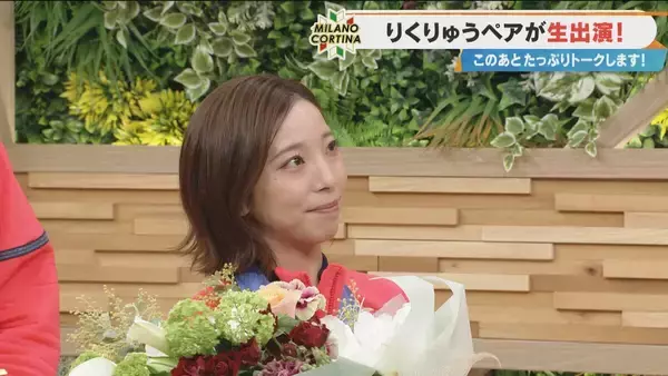 「りくりゅうペア 三浦璃来選手 ｢私たち以上に仲いいペアはいないんじゃないか｣ 喧嘩の仲直り法は“シナモンロール”⁉ 木原龍一選手｢忘れ物が多くて困っています…｣」の画像