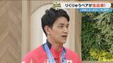 「りくりゅうペア 三浦璃来選手 ｢私たち以上に仲いいペアはいないんじゃないか｣ 喧嘩の仲直り法は“シナモンロール”⁉ 木原龍一選手｢忘れ物が多くて困っています…｣」の画像4