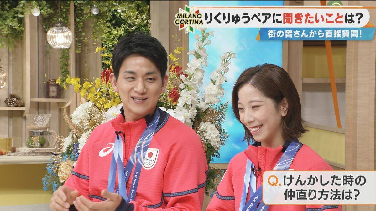 りくりゅうペア 三浦璃来選手 ｢私たち以上に仲いいペアはいないんじゃないか｣ 喧嘩の仲直り法は“シナモンロール”⁉ 木原龍一選手｢忘れ物が多くて困っています…｣