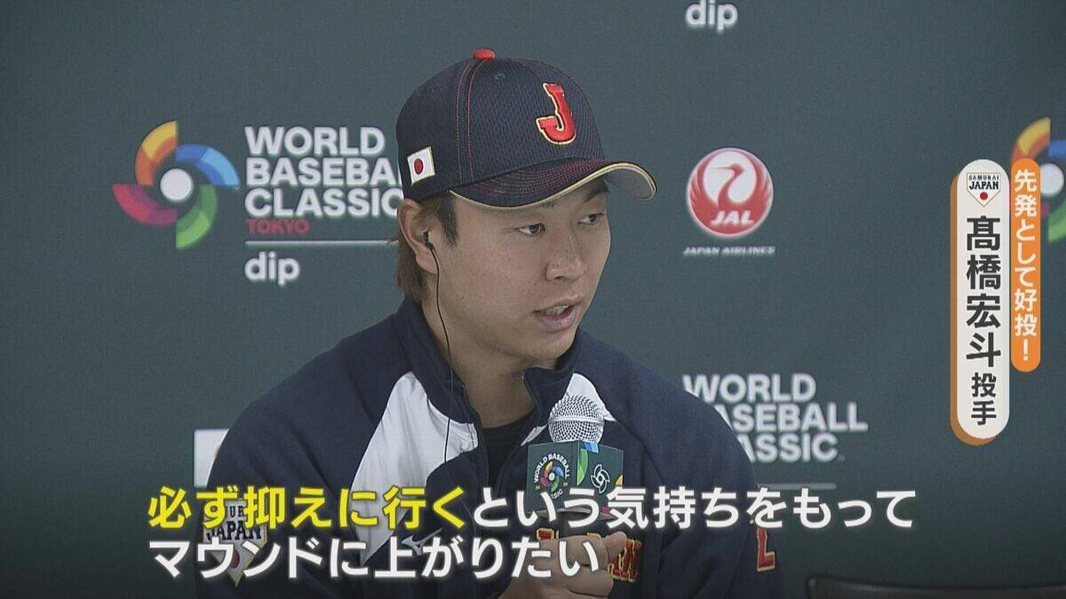 中日･根尾昂が開幕一軍入りアピール！侍ジャパン 髙橋宏斗･金丸夢斗らも躍動 ｢世界一をとれるように｣