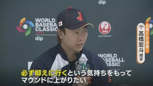 「中日･根尾昂が開幕一軍入りアピール！侍ジャパン 髙橋宏斗･金丸夢斗らも躍動 ｢世界一をとれるように｣」の画像