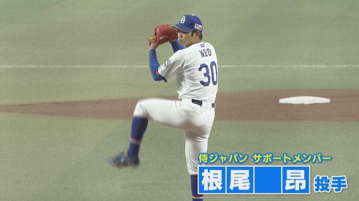 中日･根尾昂が開幕一軍入りアピール！侍ジャパン 髙橋宏斗･金丸夢斗らも躍動 ｢世界一をとれるように｣